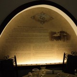 Arcadă decorativă cu istoricul Restaurantului Cercul Gospodinelor